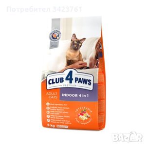 Club 4 Paws Adult Cat Indor 4 in 1 Премиум храна за котки "4 в 1" с пилешко 14 кг.